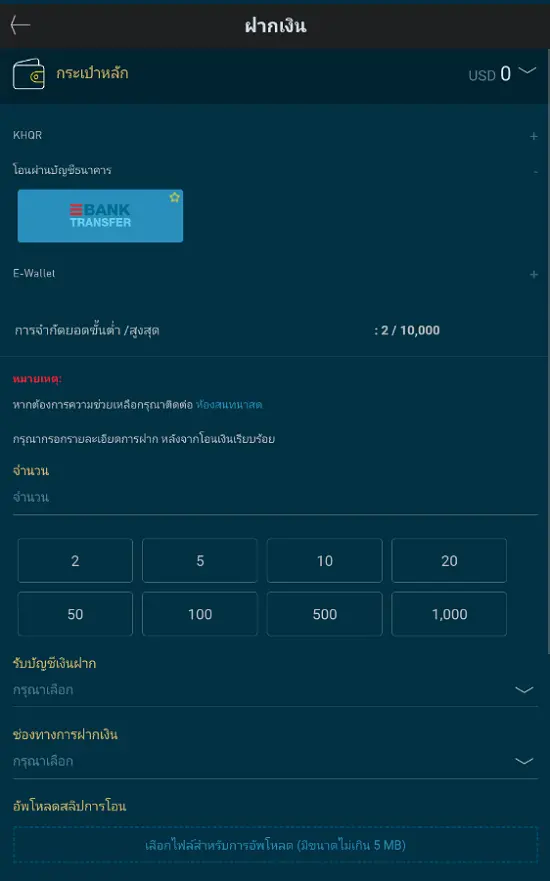 แนะนำให้สมาชิกใหม่เข้าถึงลิงค์ W88 เพื่อฝากเงิน