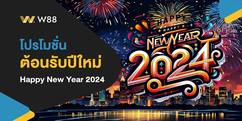 เหตุผลที่ควรไปที่ลิงก์ W88 เพื่อลงทะเบียนสมาชิก