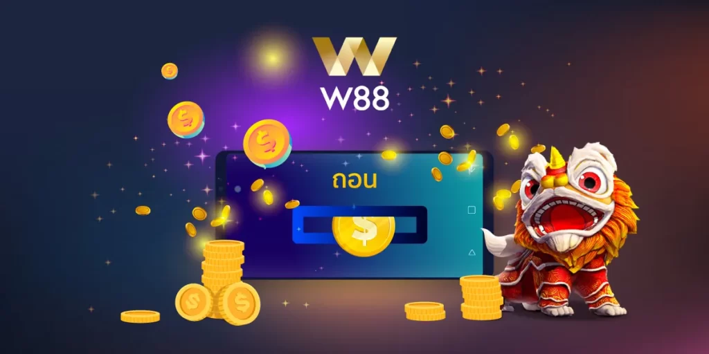 คำแนะนำในการลงทะเบียนกับ W88, เข้าสู่ระบบด้วย W88, การฝากและถอนเงิน